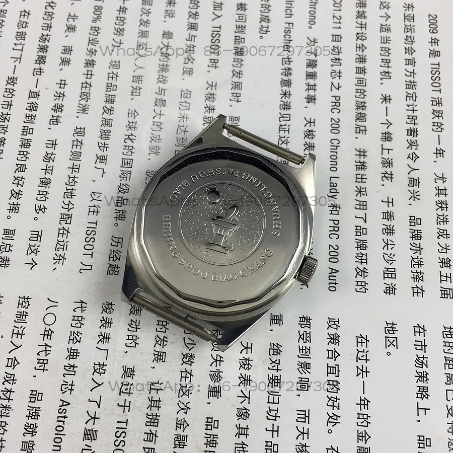 Original stock, Beijing Watch Factory all-steel Shuangling brand white surface manual mechanical watch, 36mm diameter free strap