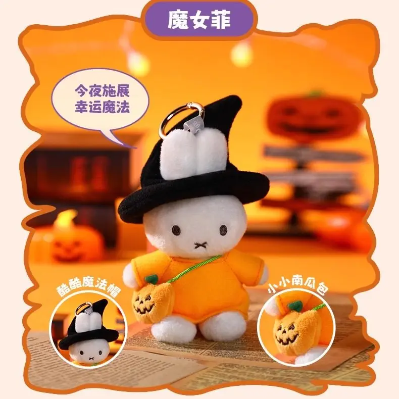 

VIPO Official Miffy Halloween Series Plush Keychain Mystery Blind Box | Cute Collectible Toy & Gift
