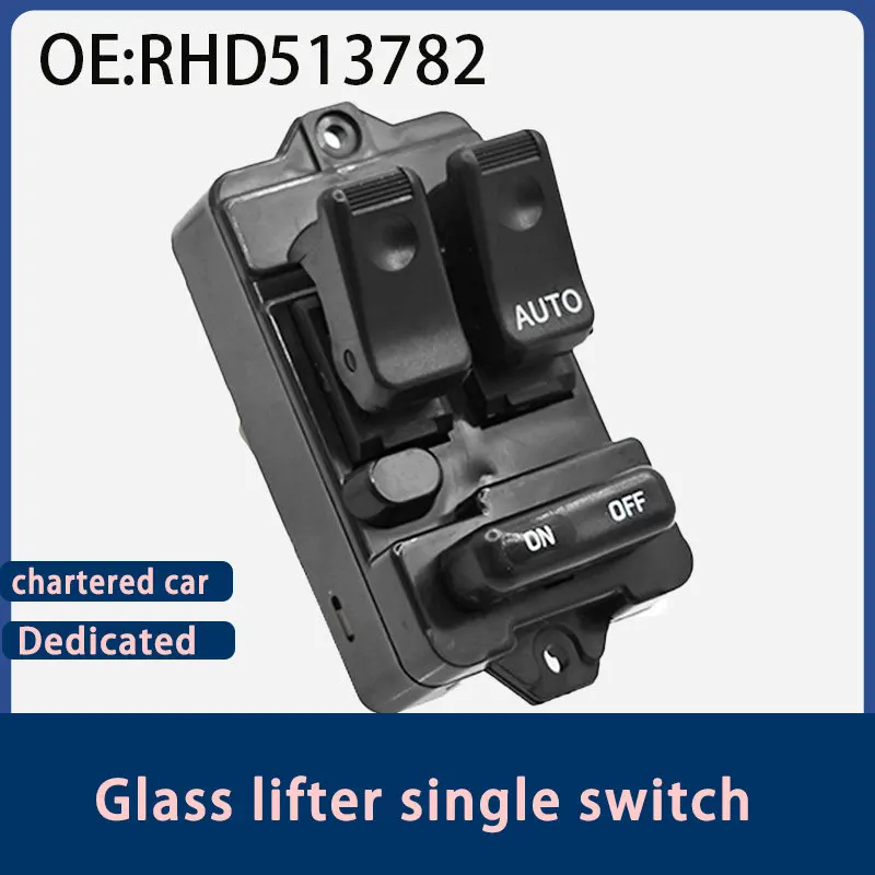 513782R-D suitable for 1994-1998 Mazda 323 glass regulator switch power window switch