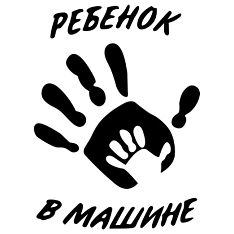 Car Decals Personality Cover Scratches Accessories Car Stickers Products Custom Cute, Decoration Motorcycle Stylish Sticker