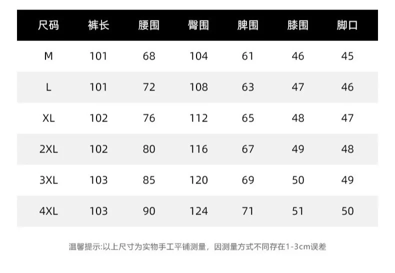 Calças de brim masculinas de ajuste solto padrão galáxia estilo americano casual perna reta primavera outono nova tendência marca casual calças compridas