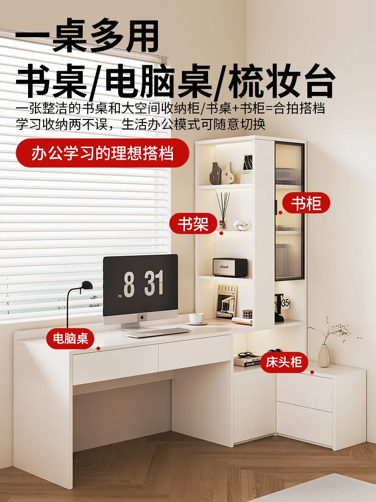 Home corner desk, bookshelf, bedside table combination children's writing desk