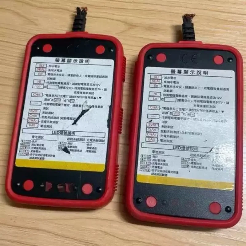 BT222 Digital Battery Charging Starting System Analyzer with Lead Acid Battery Tester