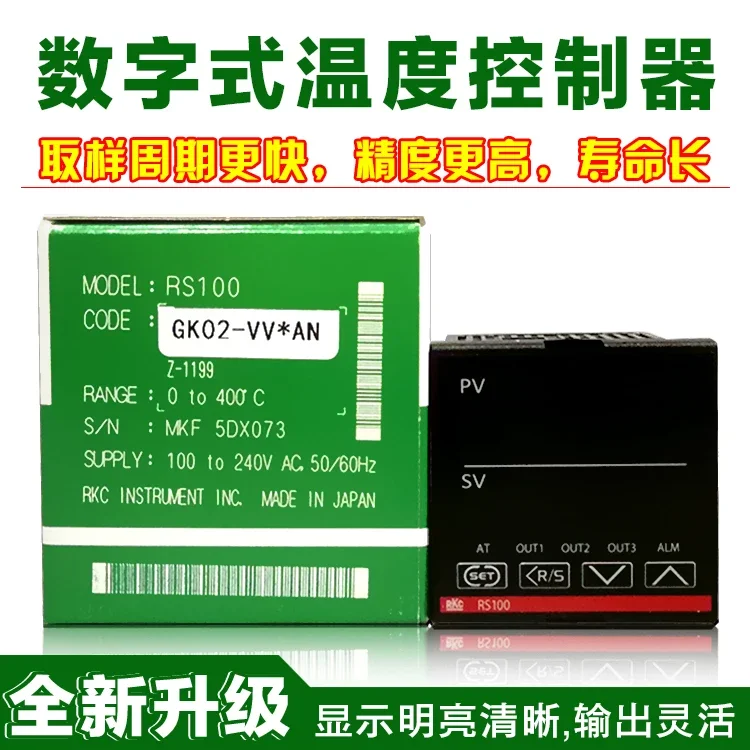 2025 Rkc Thermostat… - image