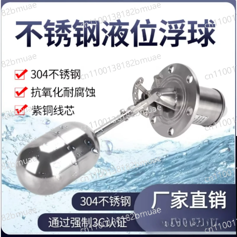 304 Stainless Steel Float UQK-01 UQK-02UQK-03 Liquid Level Controller Water Level Float Switch