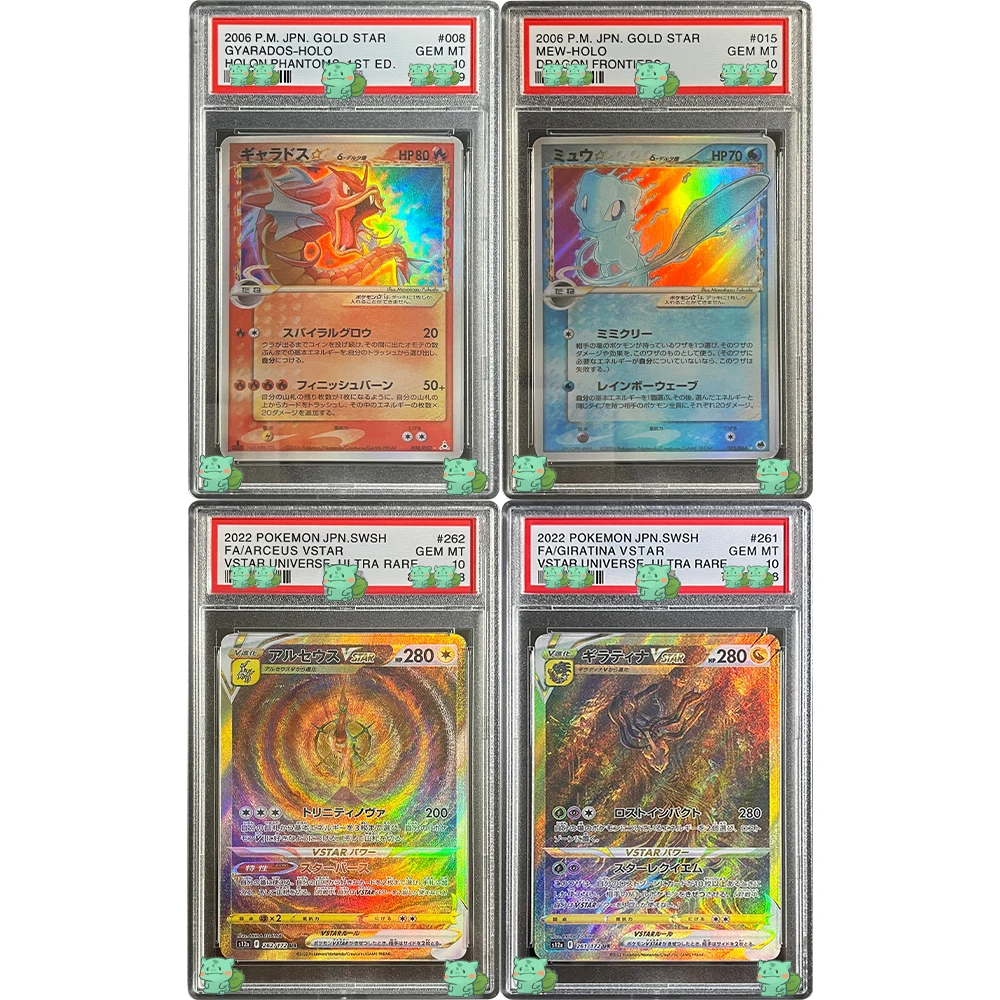 

Оцененная Коллекционная карта PTCG 2006 P.M.JPN.GOLD STAR GYARADOS HOLO HOLON PHANTOMS 1ST ED. Голографическая этикетка GEM MT 10 Flash в подарок