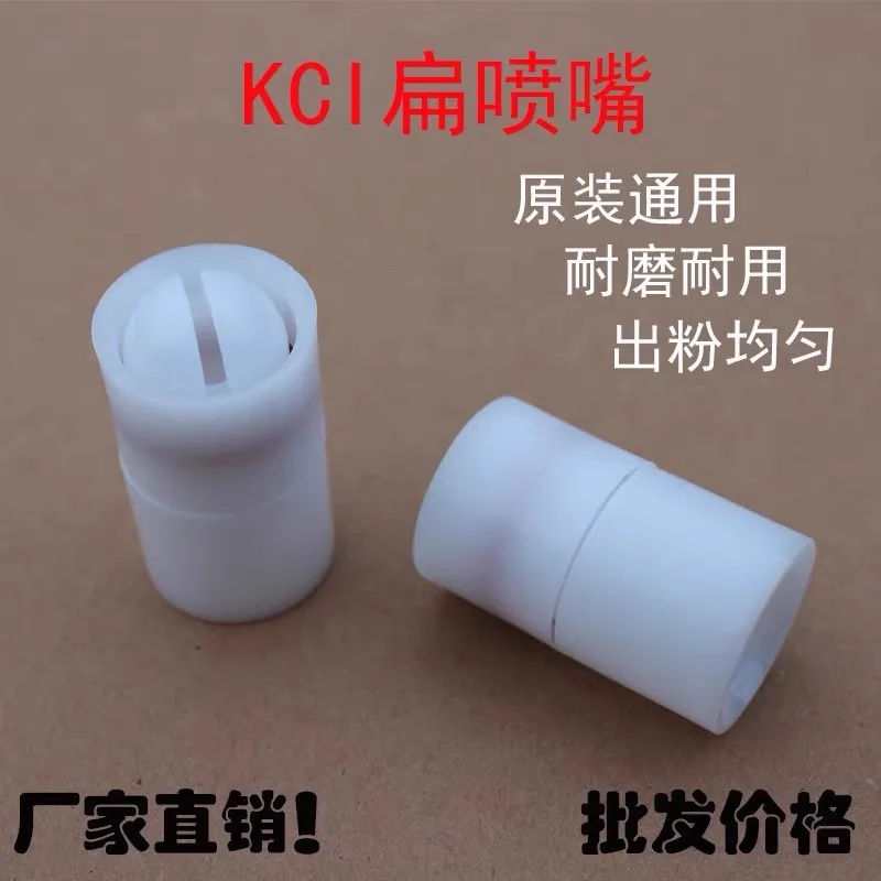 KCI flat no zzle f lat head electrostatic spray gun head fl at noz zle fan-shaped nozzle flat nozzle powder spray gun head