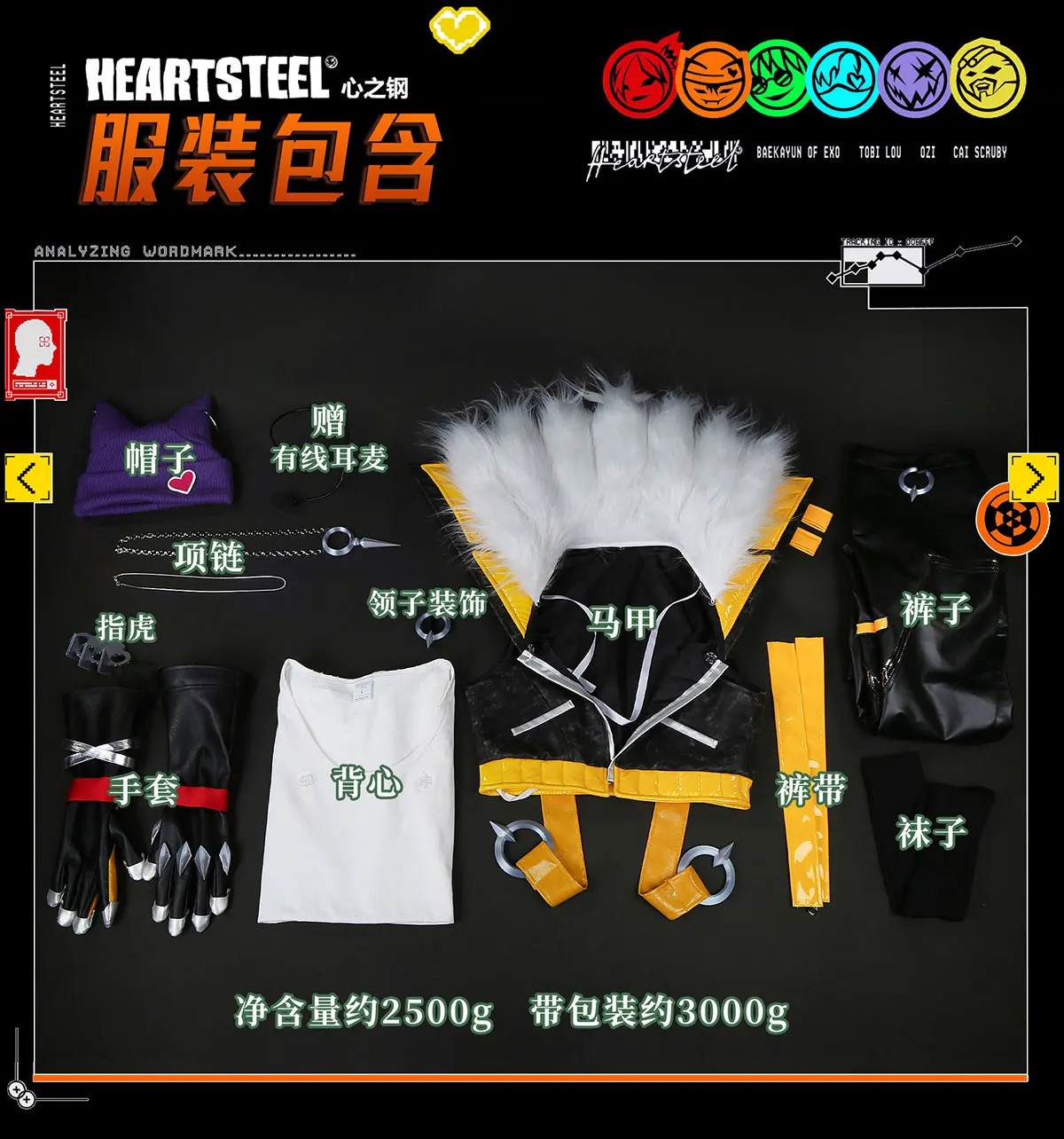 Heartsteel Sett Cosplay Costume Halloween Uniform Men Carnival Party Outfits