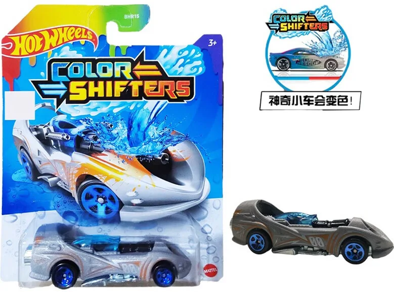 Mattel Hot Wheels Colour Shifters Mega Collection of RARE Vehicles - Collect them All! Cars Model Toys