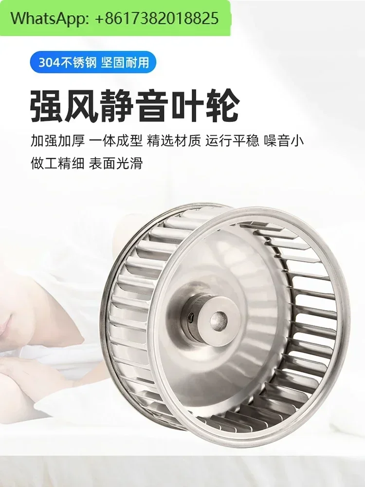 

Двигатель с длинной осью, высокотемпературный центробежный вентилятор, аксессуары для колес вентилятора, вилка рассеивания тепла