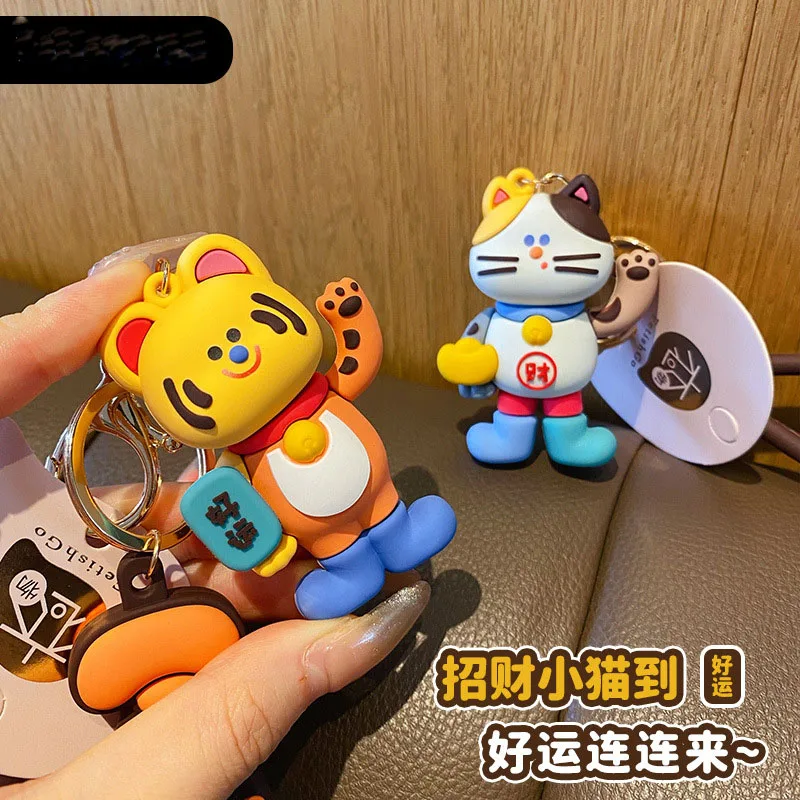 Cartoon Lucky Tiger Ingot Cat Doll Pendant Keychain Cute Feline Wealth Animal Backpack Car Accessories Key Chain for Women Child image 3
