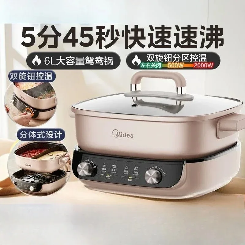 Electric Hot Pot 2 Zone Temp Control Non Stick Split Cooking Pot Quick Boil Multi Functional Panela Eletrica Multifuncional