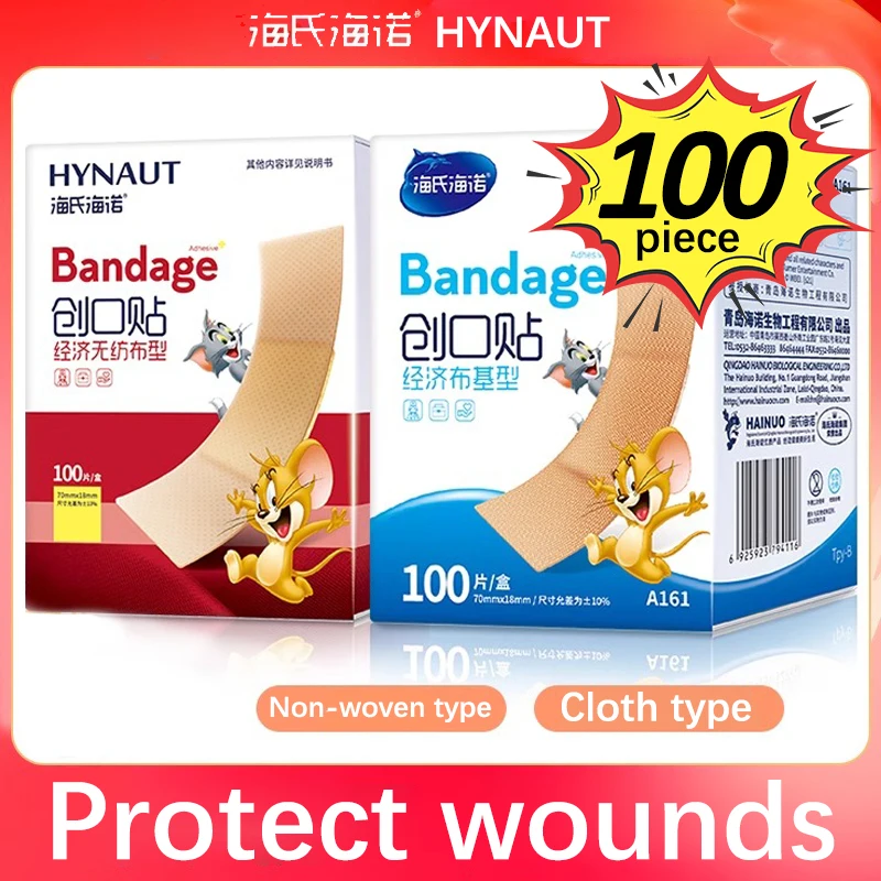 【100 pieces 】 Heidelberg band-aid medical breathable band-aid skin wounds anti-abrasion feet lovely young girl children