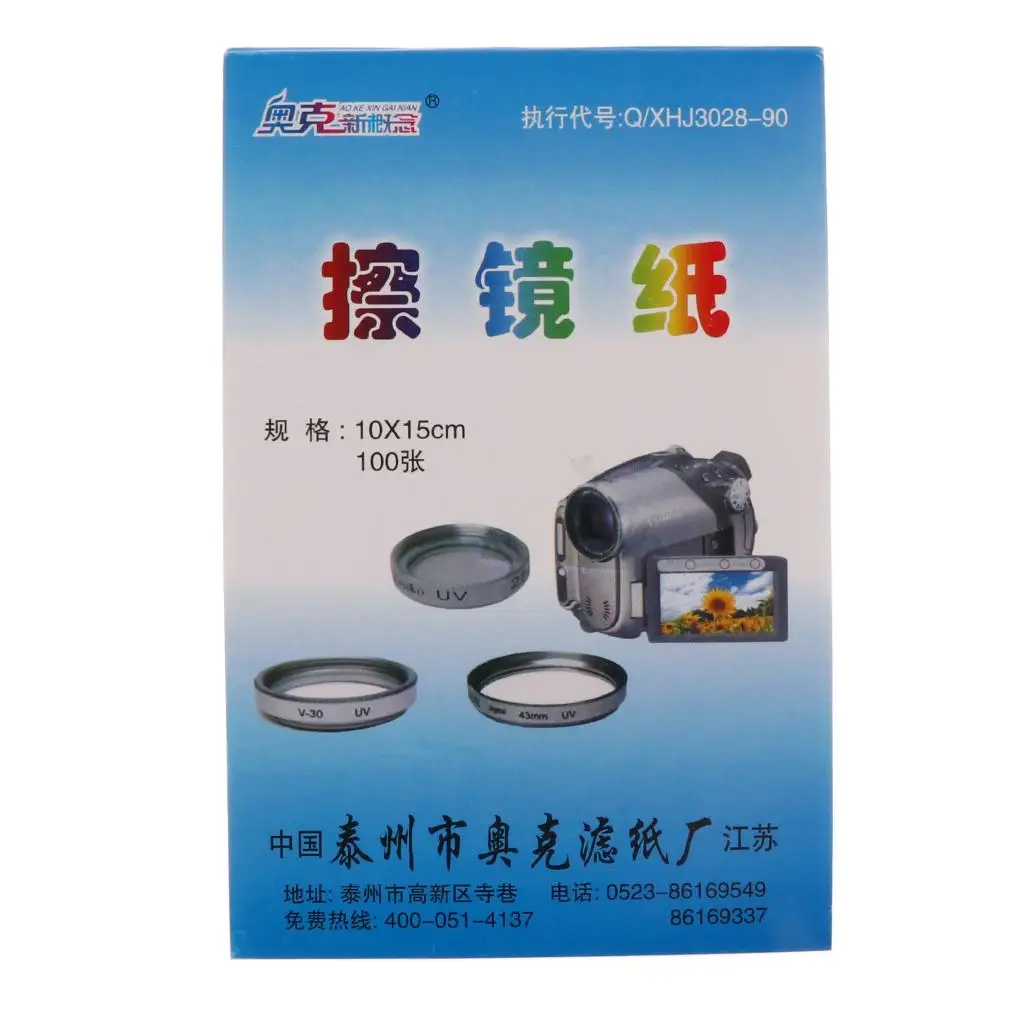 Lens Paper Cleaning Tissue 100 Pieces Soft Sheets for Camera Microscope Eyeglasses Lab Accessory