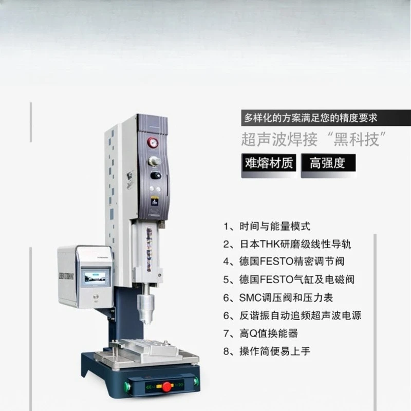 Welding machine Automatic screen tracking plastic spot welding machine 20K plastic welding machine digital display