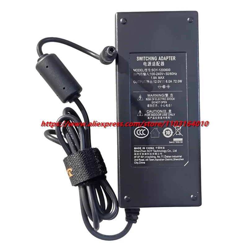 adaptador-de-corriente-conmutado-original-soy-12v-6a-7a-cargador-soy-1200600-soy-1200700-fuente-de-alimentacion-de-72w-84w-55-25mm