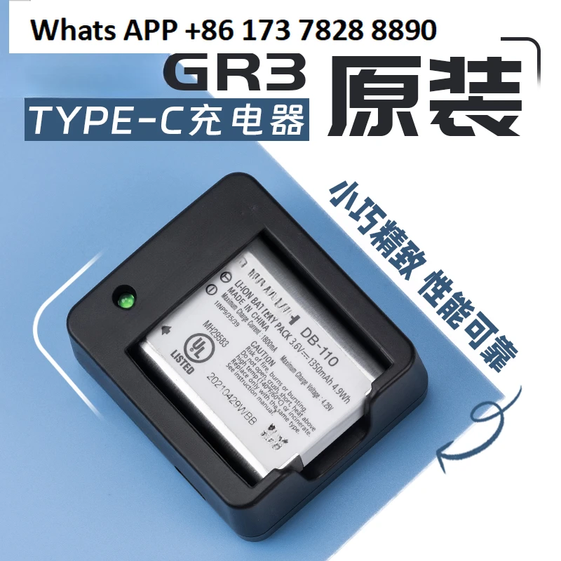 GR3 Charger GR3XHDF…