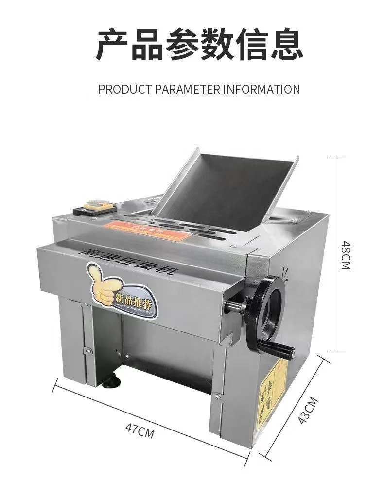 Macchina per il rullo del fondente della pressa per noodleElectrica industriale all'ingrosso