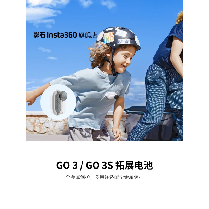 

New camera repair accessory for Insta360 GO 3 / GO 3S extended battery