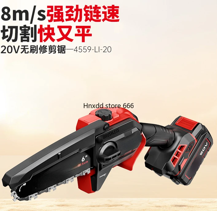 6 inch electric chain saw 4559 multifunctional small woodworking hand saw