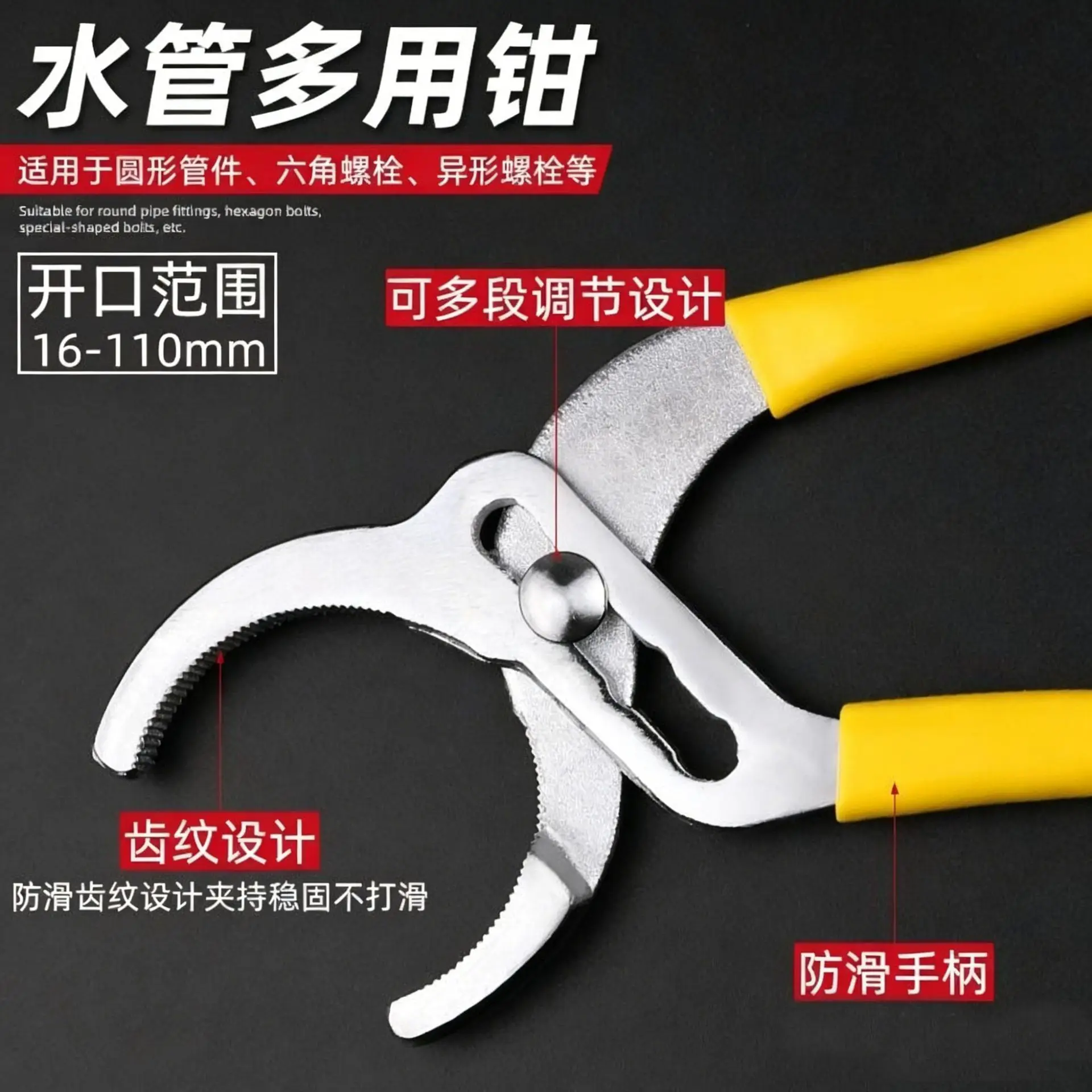 HYS plumbing installation bathroom wrench bathroom pliers multi-functional movable wrench faucet special tool