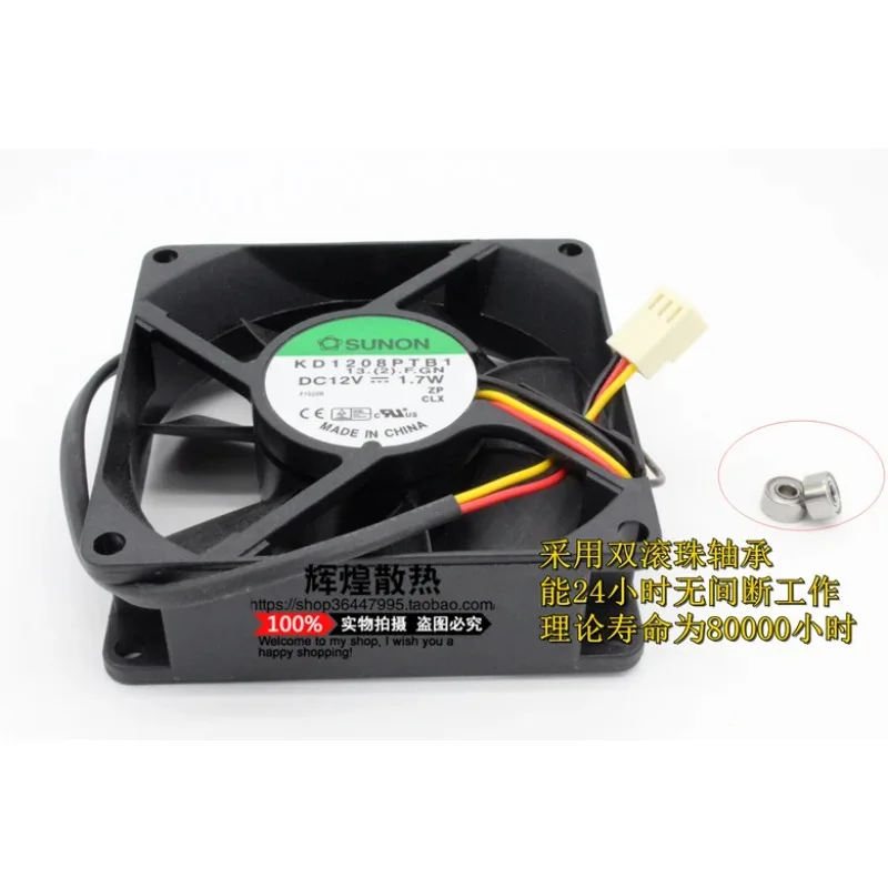 JFG For SUNON KD1208PTB1 8025 DC12V 8CM Cooling Fan