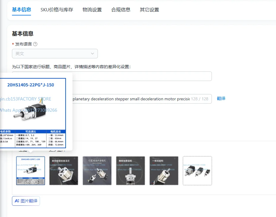 

20/28/35/42 miniature planetary deceleration stepper small deceleration motor precision gear reducer large torque casual walking