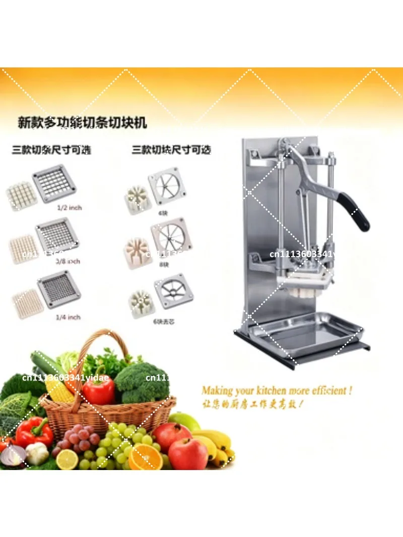 Commercial French Fry Cutter 1/2
