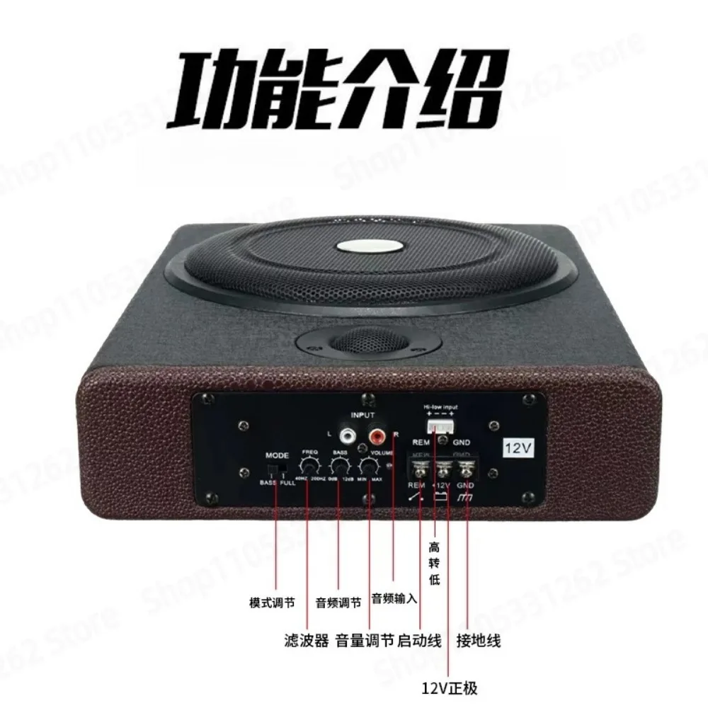 10 inch car ultra thin subwoofer 12V 24V active Bluetooth seat modification deep bass kit setr