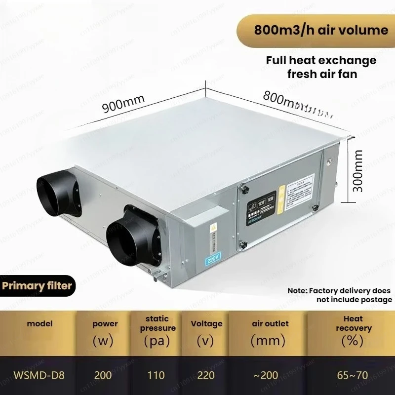 Ceiling Installation Full Heat Exchanger Metal Fan Bidirectional Flow Fresh Air Ventilation Fan