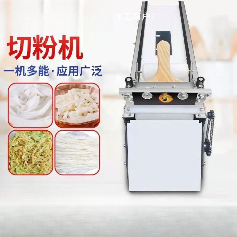 Desktop small  cutting machine commercial dough pressing machine manual automatic multi-functional shredding