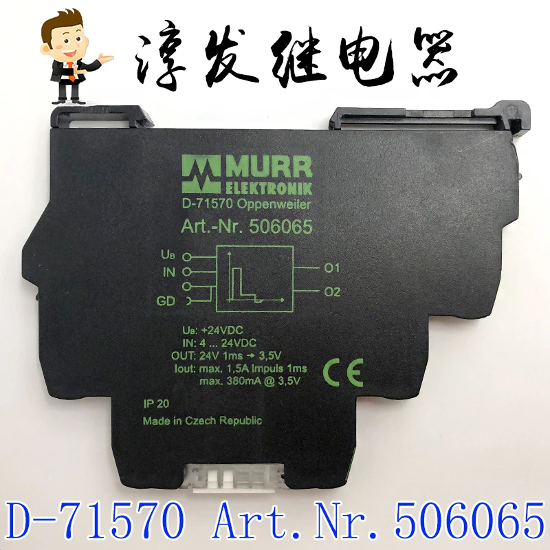 Free shipping   D-71570 Art.Nr.506065 MURR ELEKTRONIK   10pcs  Please leave a message