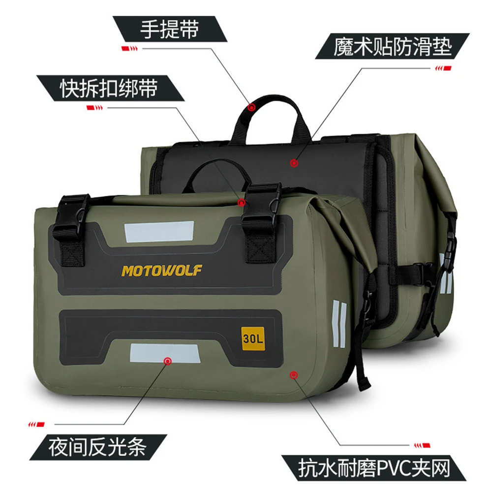 Motorcycle Waterproof Saddle Bag Back Outdoor Long-Distance Riding Large Capacity Side Bag Side Storage Seat Storage Bag SideBag