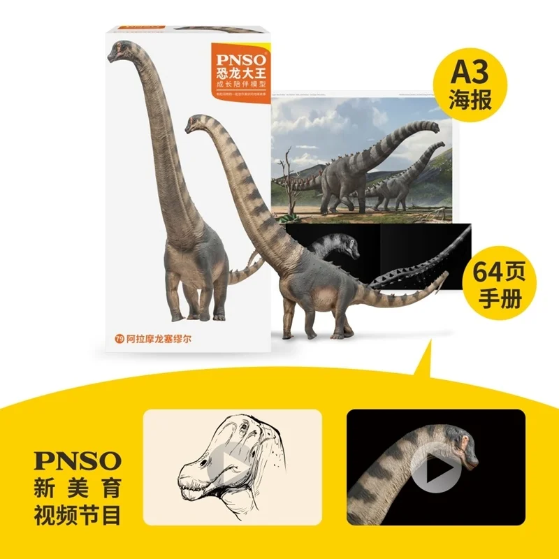 

New 2025 Samuel Alamosaurus Dinosaur King Growth Companion Model Toy Collectible Action Figure Educational Fun For Kids