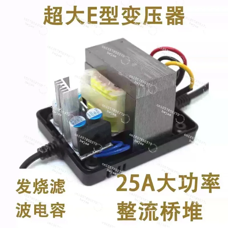 HiFi Linear Regulated Power Supply, 12V 3A & 5V DC Dual Output, Dedicated Adapter for Decoder