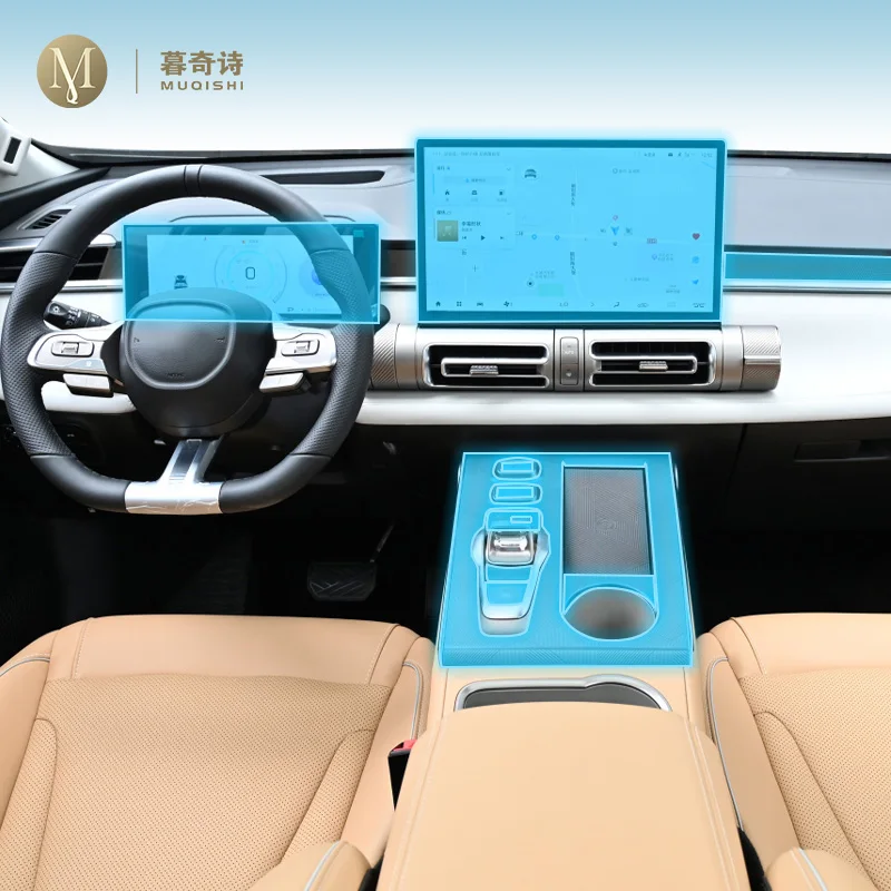 For GACMOTOR Trumpchi EMKOO 2023-2024 Car Interior Center console Transparent TPU Protective film Anti-scratch Repair film PPF