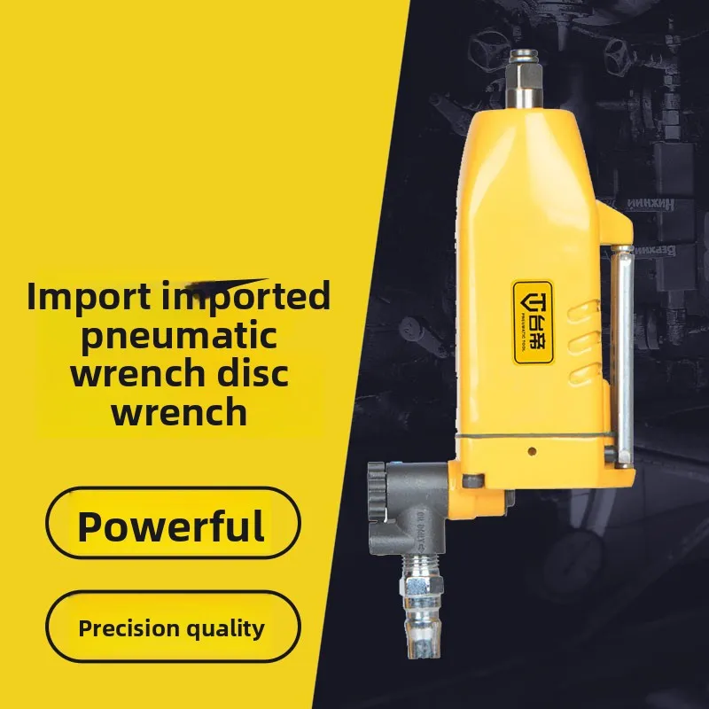 Taiwan Tai Di At-5130 Butterfly-Shaped Pneumatic Wrench 3/8 Small Air Impact Wrench Torque Wrench Air Wrench