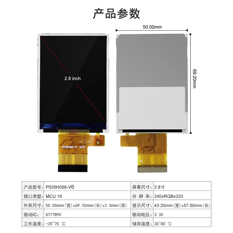 Imagem -03 - Exposição Vertical do Lcd com Exposição de hd Relação de Mcu St7789v 240x320 28 Dentro