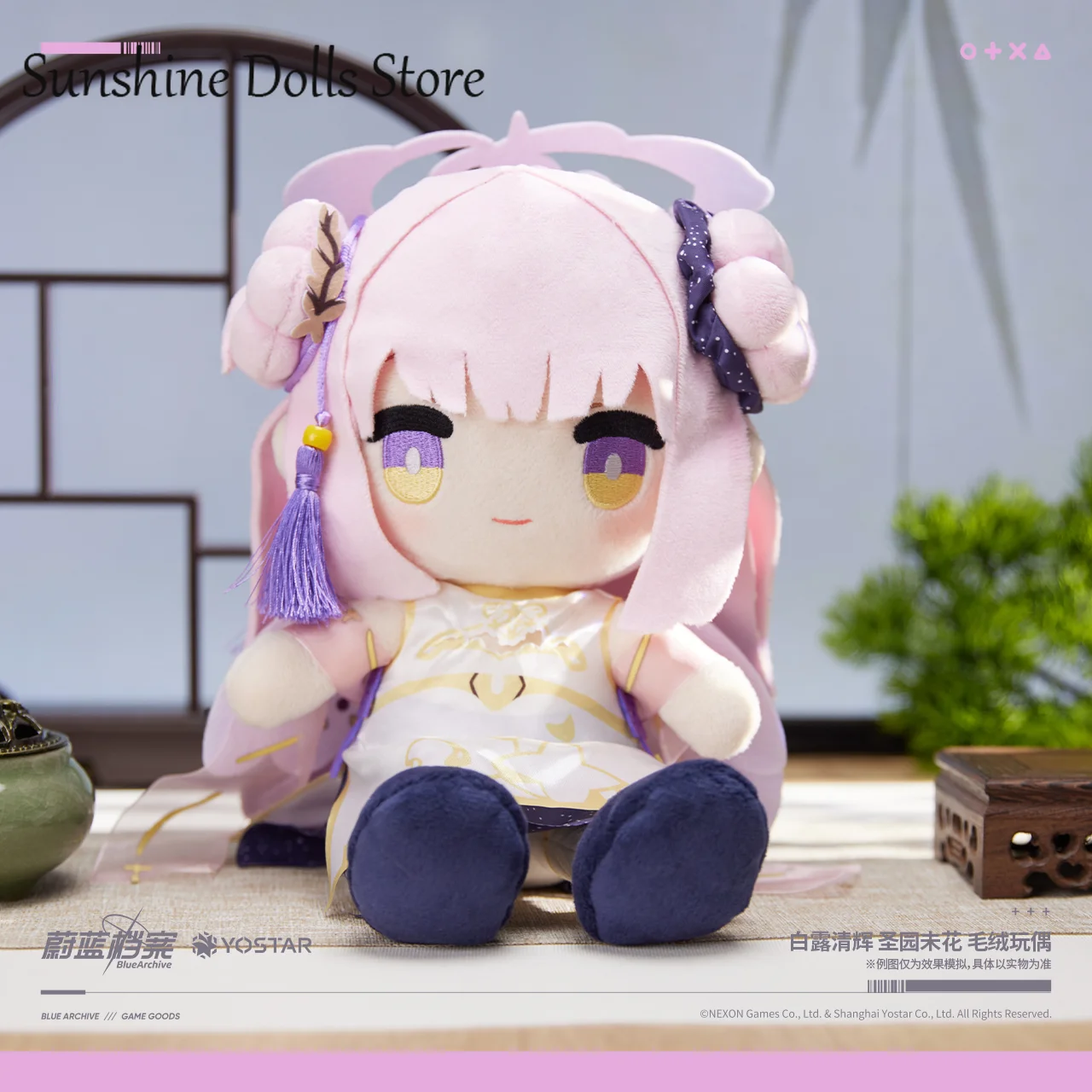 25cm Original Game Misono Mika Blue Archive Plush Doll Dress Up Outfit Stuffed Cotton Toy Sitting Posture Pillow Plushie Gift