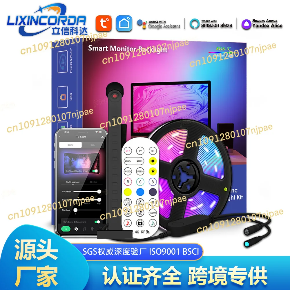 

RGB ambient light strip computer esports room desktop display background synchronous screen chasing light self-adhesive TV