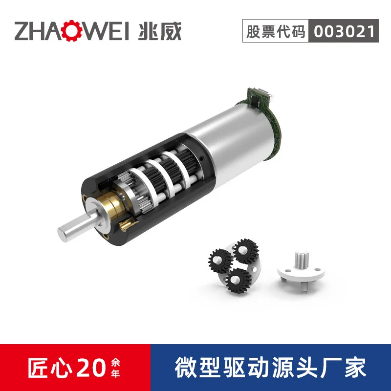 

Zhaowei Electromechanical Base Station Smart Cabinet 24v Large Torque Gearbox Motor Automobile Electric Tailgate Push Rod M