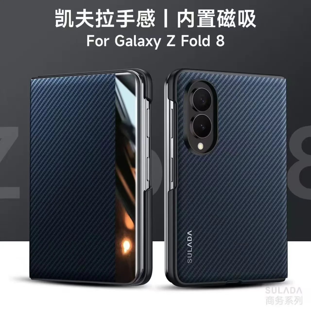 For Samsung ZFold 8 Wide Kevlar Texture Wallet Smart Display Clamshell Case with Card Slot And Built-In Magnetic Phone Case