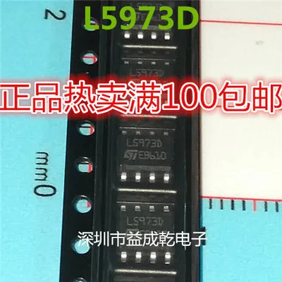 

20pcs original new L5973D L5973 SOP8 L5973D013TR voltage drop regulator power chip