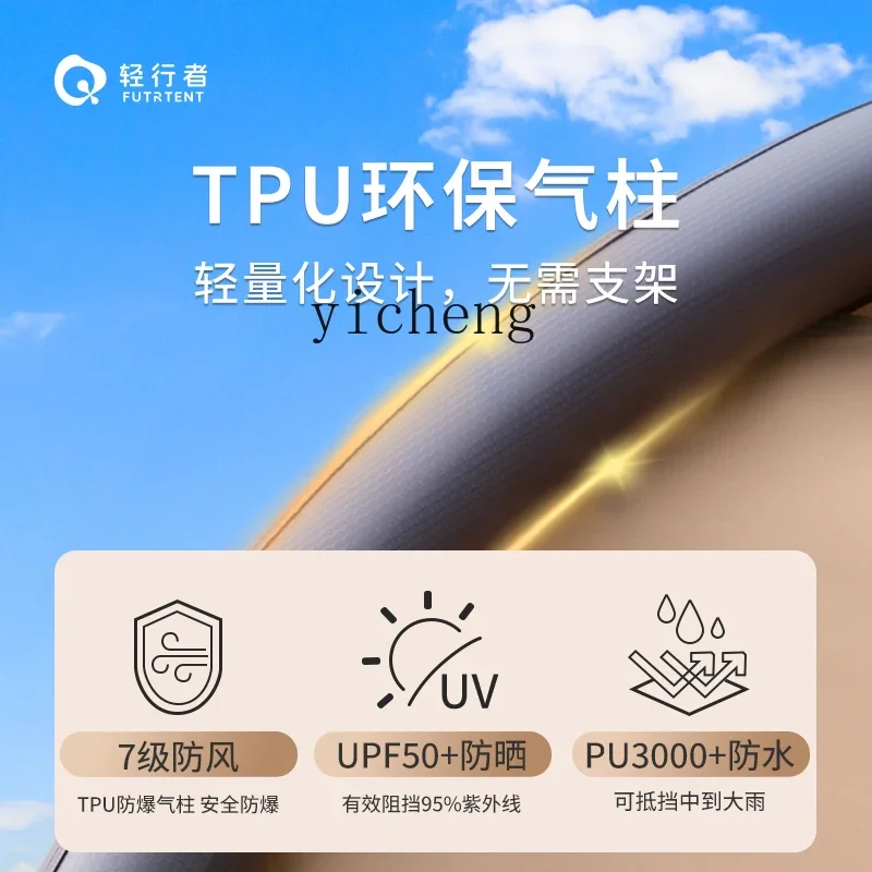 u20 outdoor automatic inflatable camping tent portable camping overnight park picnic tent