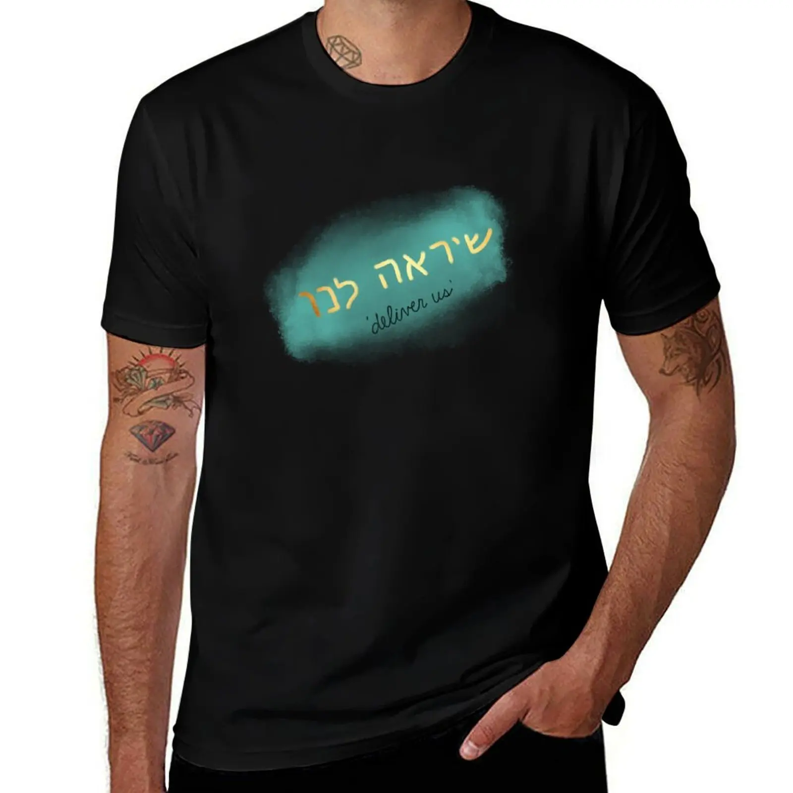 Deliver Us (Hoshiana) T-Shirt Big Size Short Sleeve Tee for Men T-Shirt