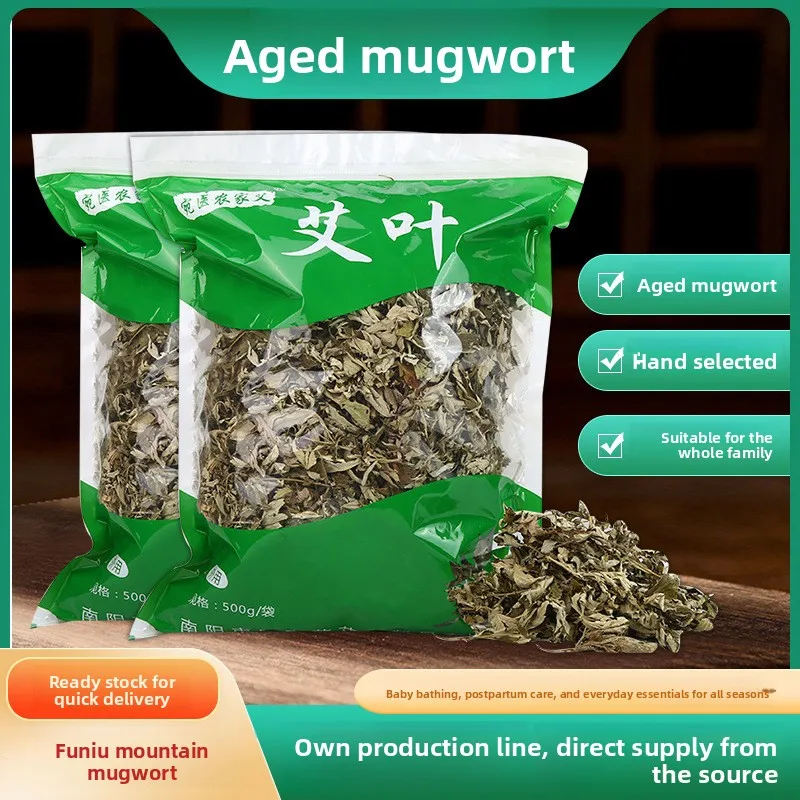 

100% Natural Dried Wormwood Leaves 500g, Wild Mugwort Leaf for Bath & Foot Soak, Traditional Chinese Herbal Therapy