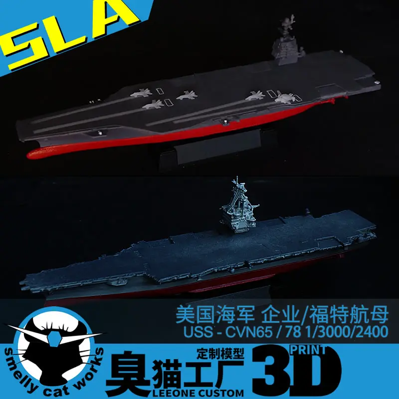 

1/3000/2400 US Enterprise CVN65 Aircraft Carrier Resin 3D Printed Model Ship Model Assembled Homemade Toys