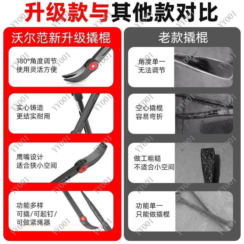 Steel Pry Bar Crowbar Nail Puller Multifunctional Auto Repair Lever Stick