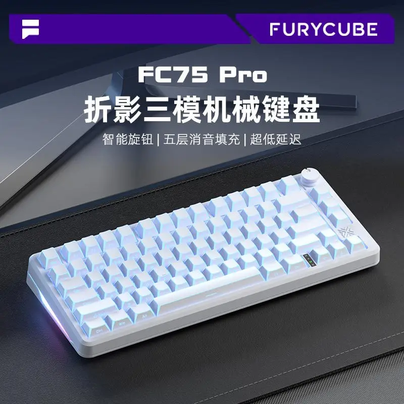 Folding three-mode mechanical keyboard angular light transmission keys customized e-sports game office