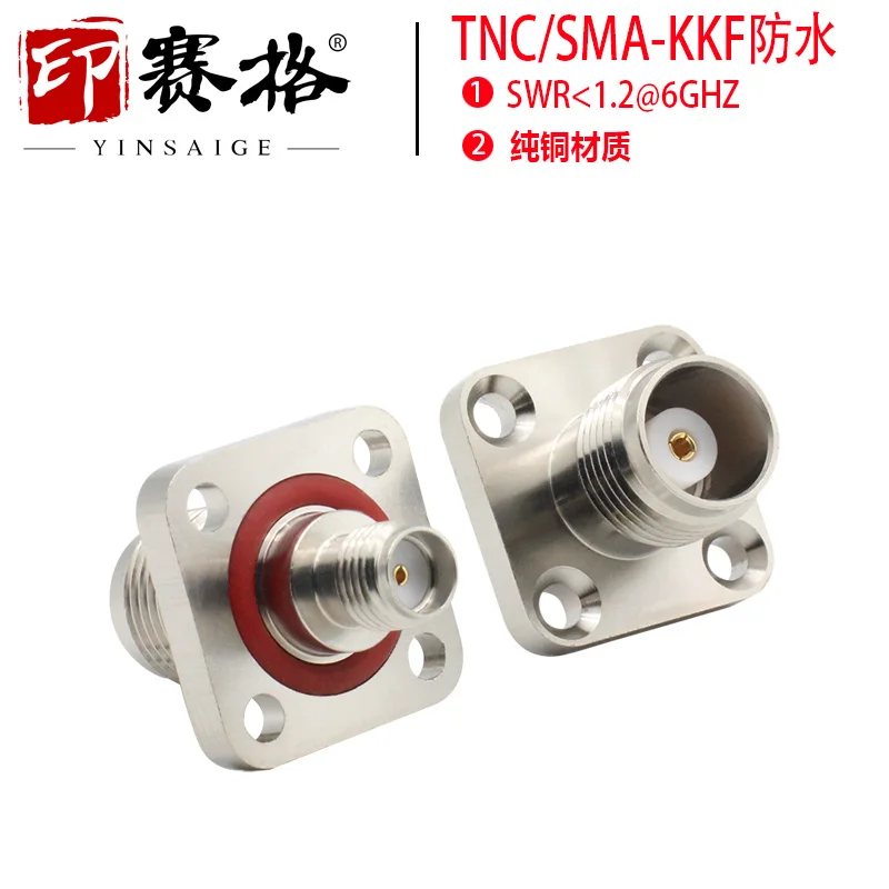 TNC to SMA square plate flange waterproof adapter 6GHZ high quality TNC female to SMA female panel adapter